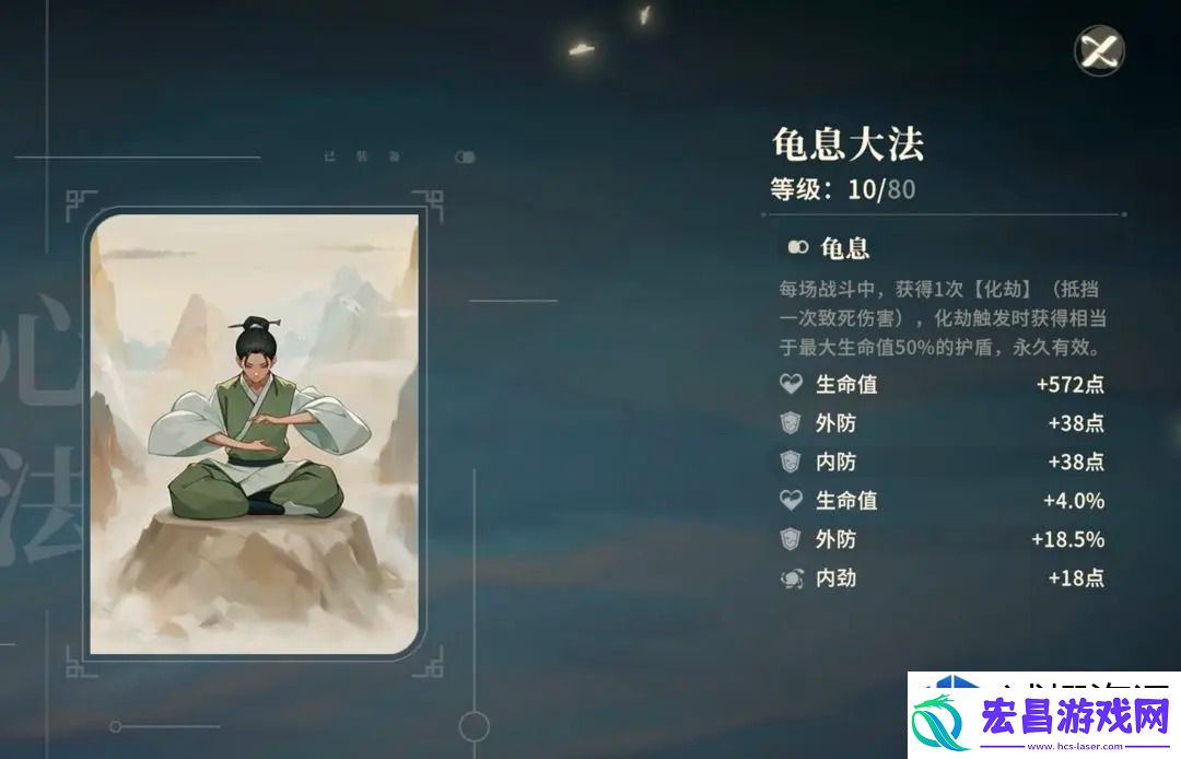 轻松上手畅玩