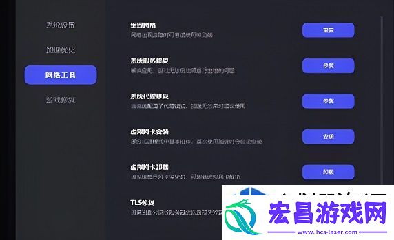 维多利亚3启动器一直更新怎么办