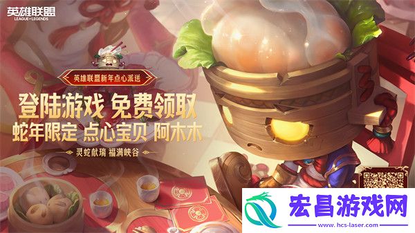 蛇年阿木木领取地址
