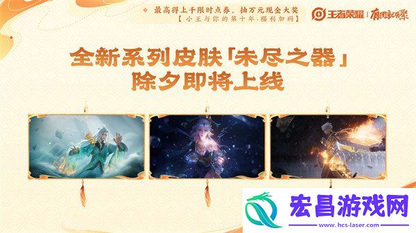 春节活动介绍一览2025