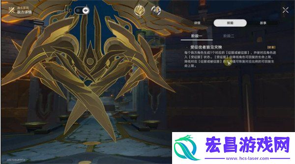 隐藏成就达成攻略