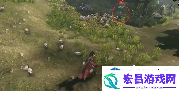 逆水寒奇遇甄选之鸭怎么做