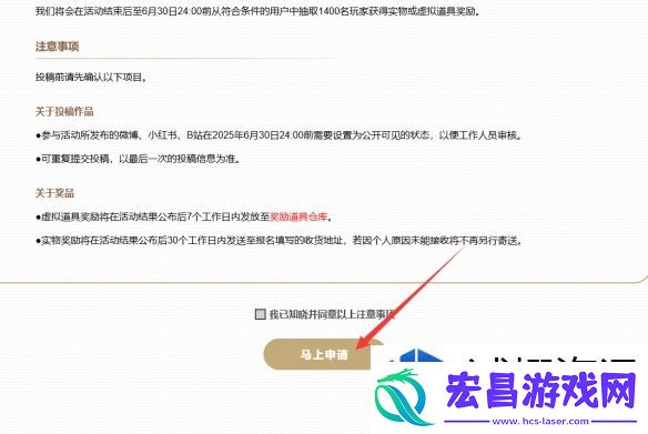操作流畅度提升术