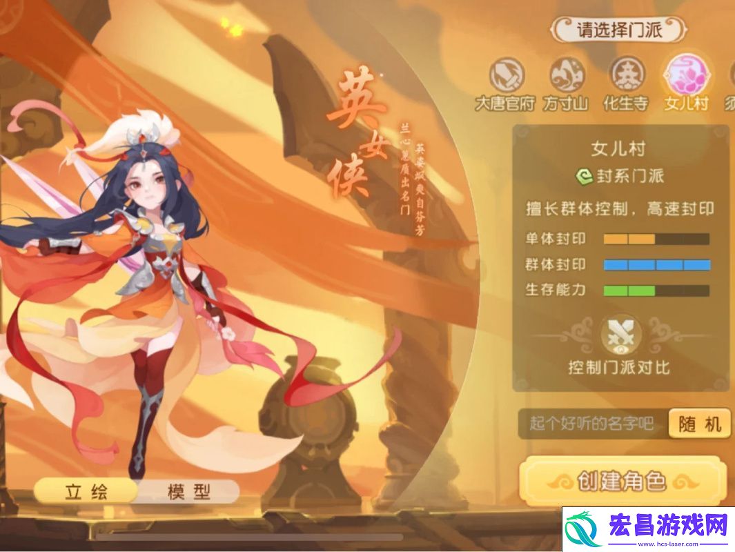 细数当下热门门派风采