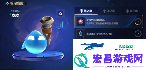 金铲铲之战银河冒险怎么玩