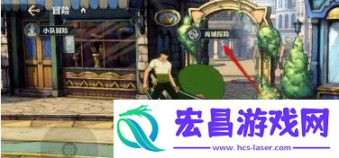 海域派遣开启方法