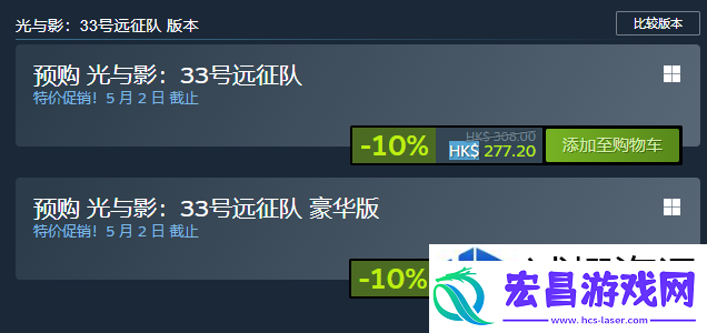 热血激战