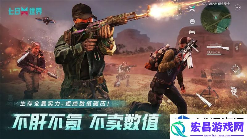 团队副本通关