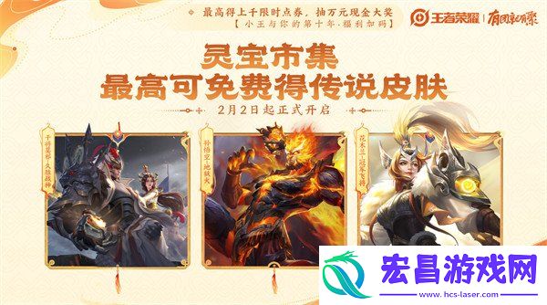 春节活动介绍一览2025