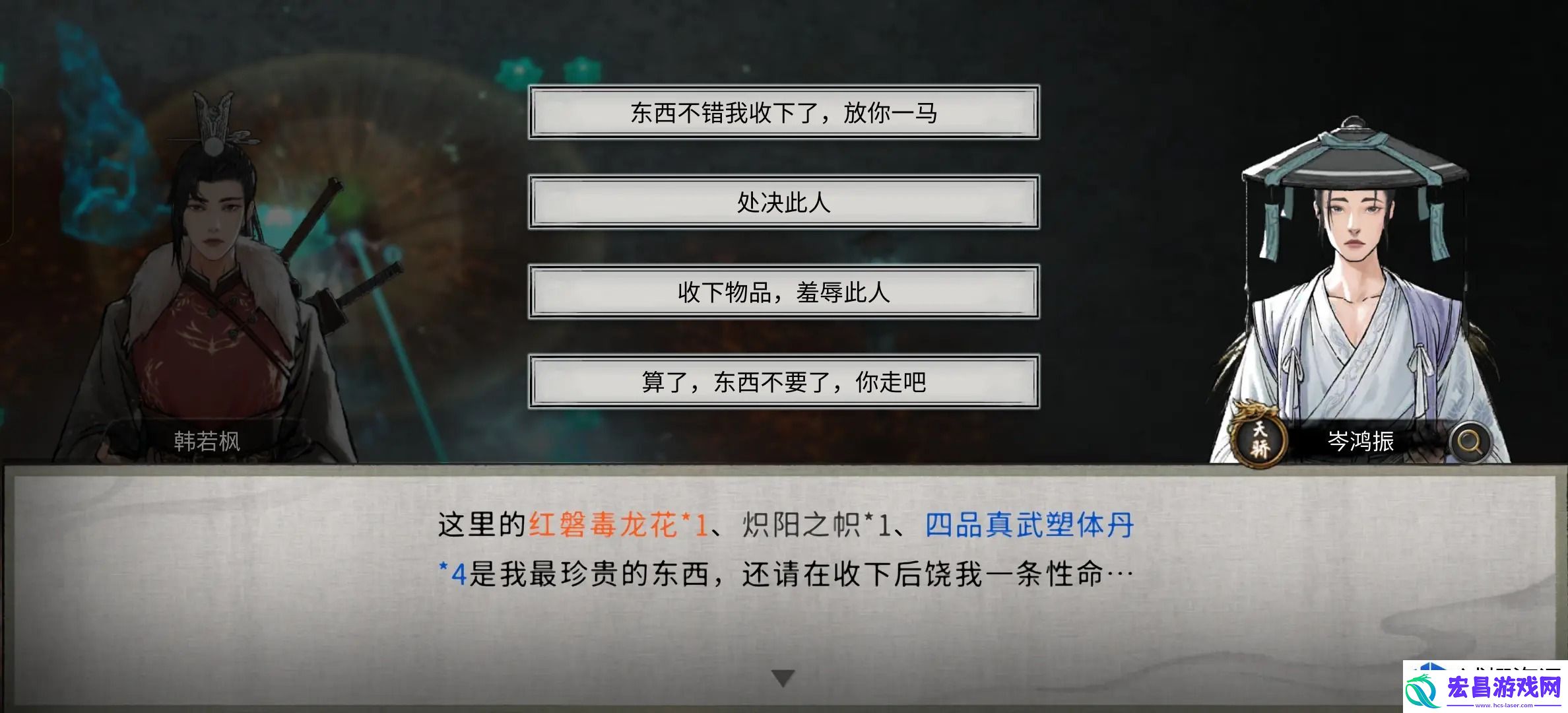 求生之路