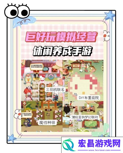 解锁聚餐食谱大全-打造妖怪们的味蕾盛宴