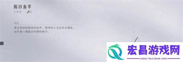 钓鱼点具体位置