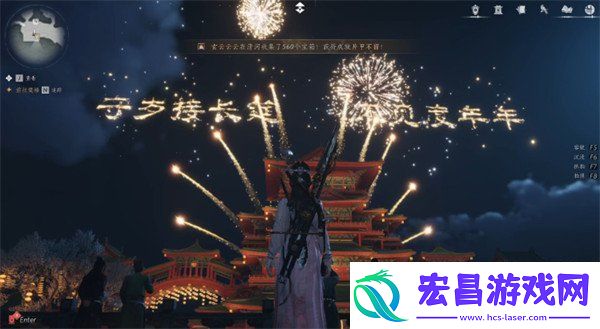 燕云十六声艳湖任务怎么完成