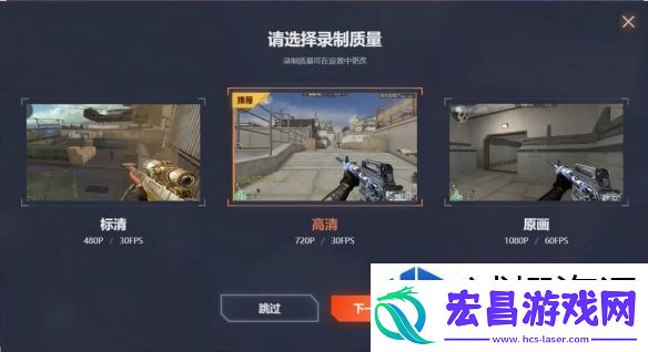 加强装备的建议