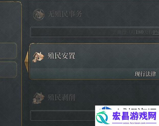 资源高效利用