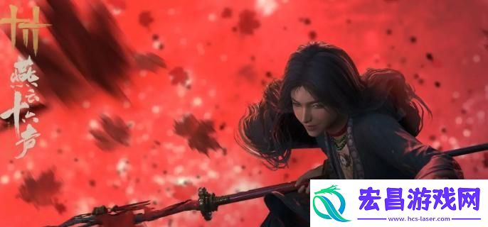 燕云十六声怎么白嫖38抽