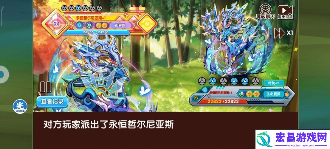 重温昔日战斗风采
