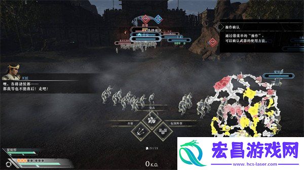 勇战无双之人难度解锁攻略