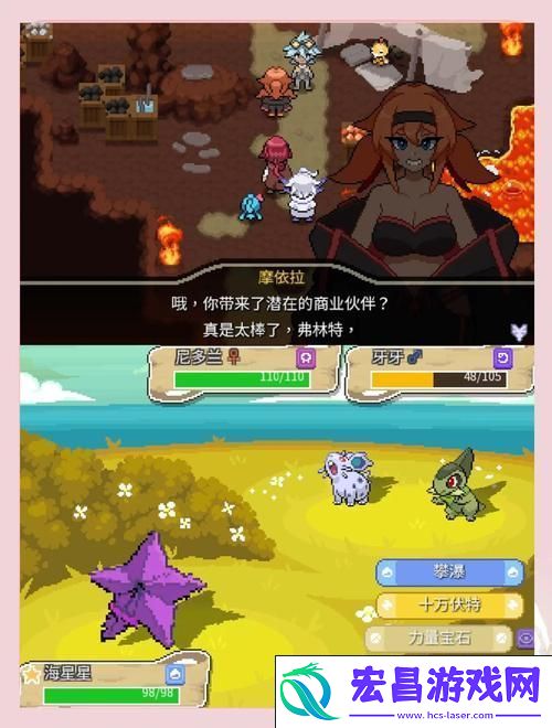 重温昔日战斗风采