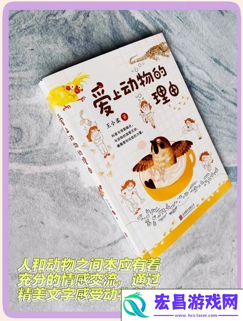 普通动物进化欢乐冒险手游全解析