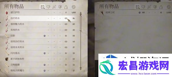 图鉴收集完整