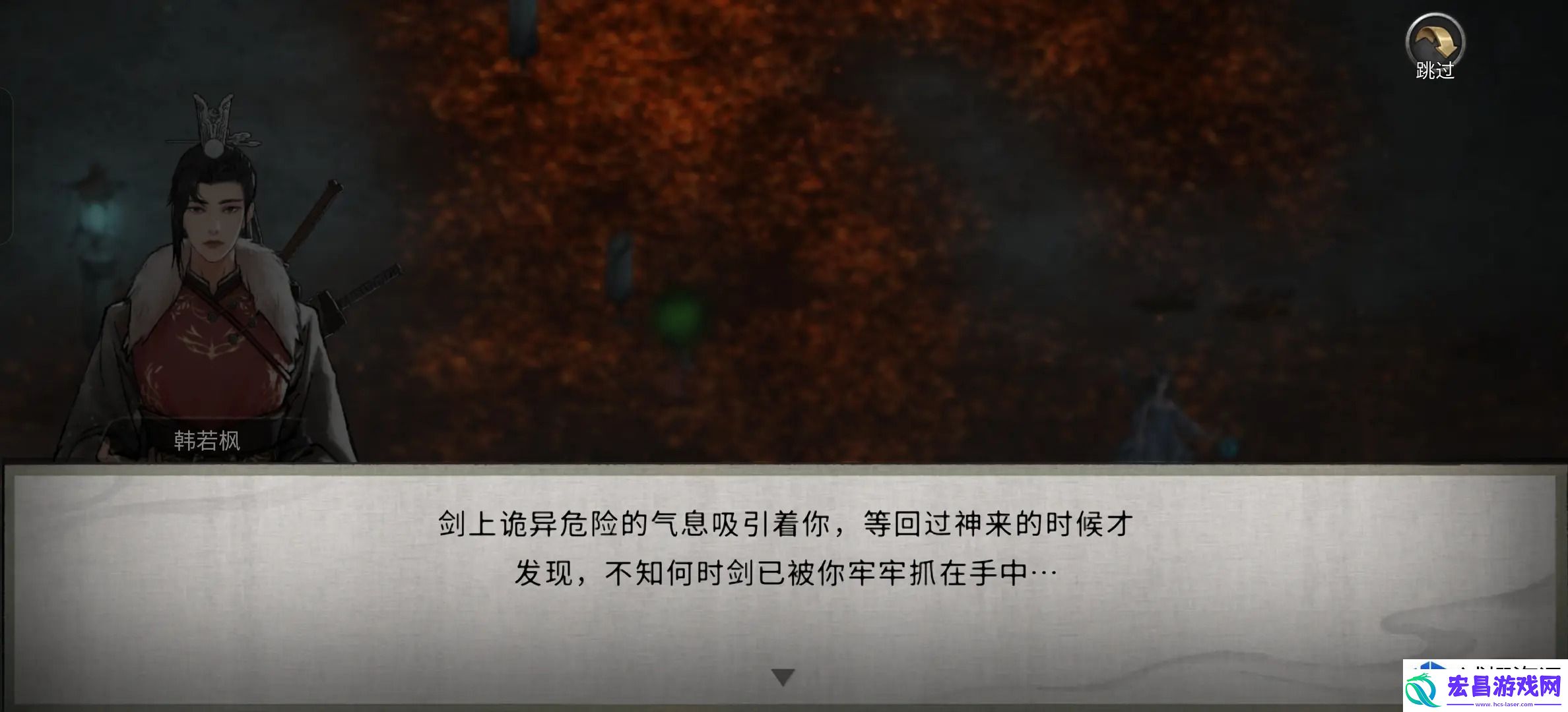 求生之路