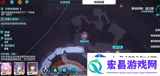 崩坏三文物碎片有什么用