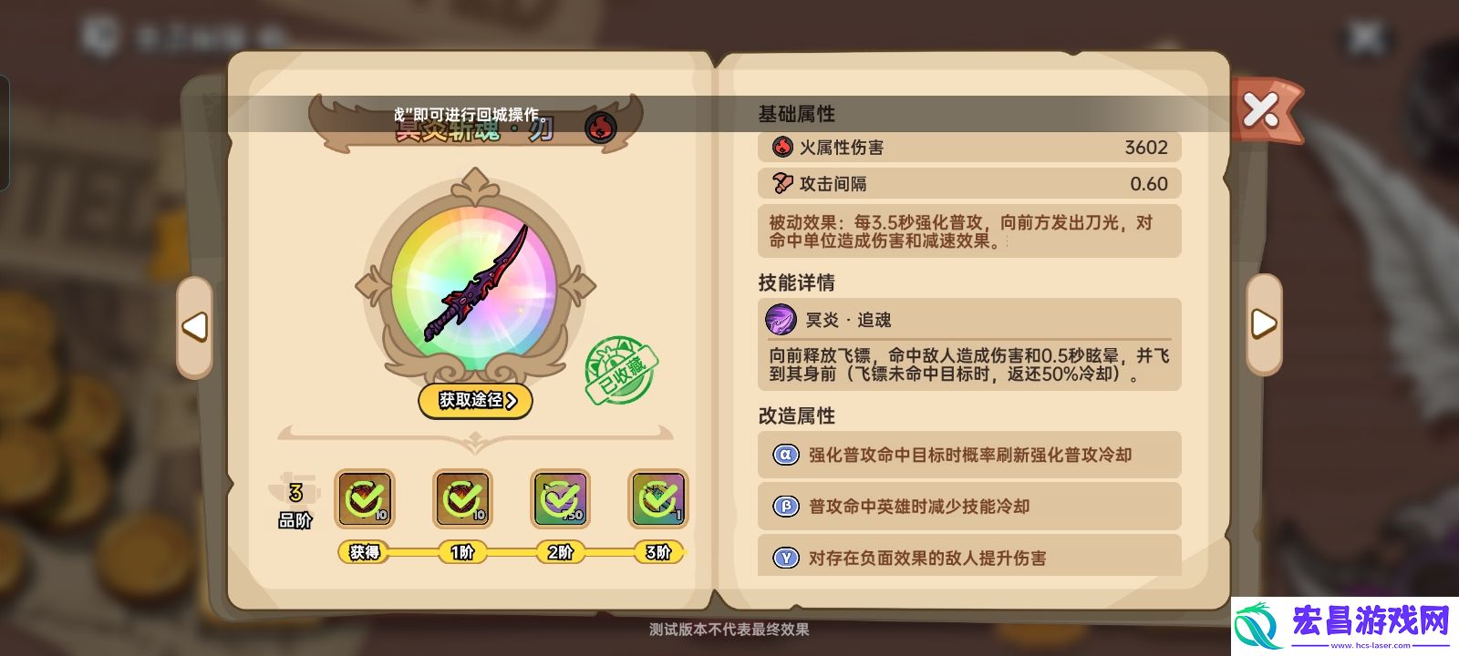 恶魔女神双攻流怎么玩