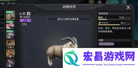 荒原曙光哪个宠物好