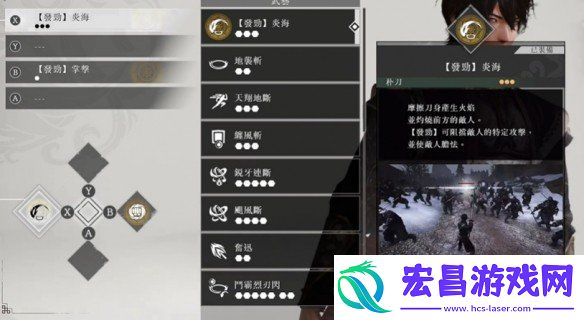 最高难度吕布打法攻略