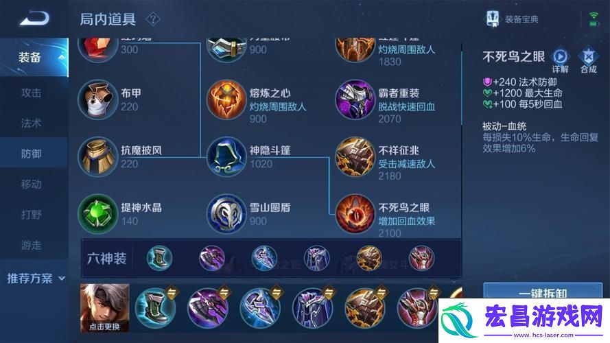 全能战士的荣耀之路