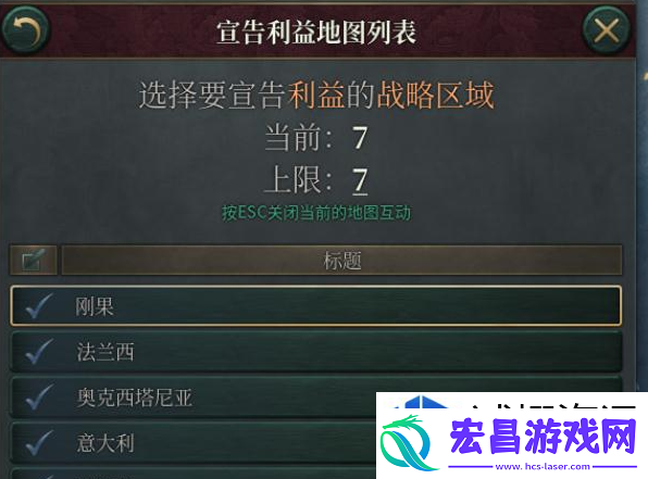 资源高效利用