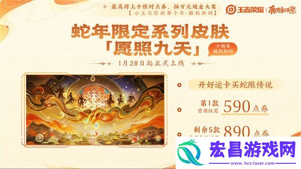春节活动介绍一览2025