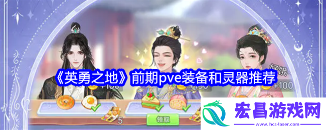 哪个灵器好用