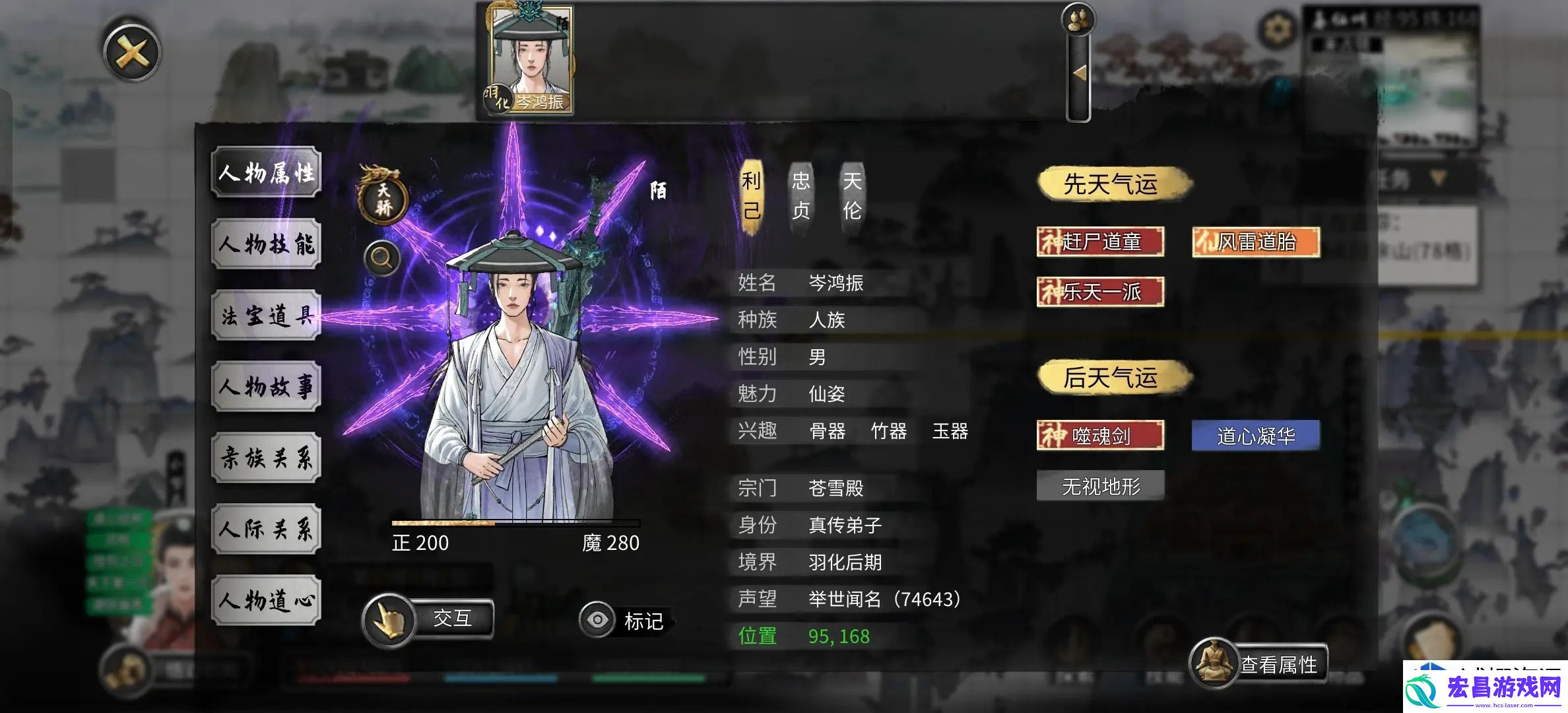 求生之路