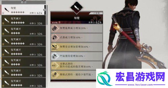 真三国无双起源最高难度吕布怎么打
