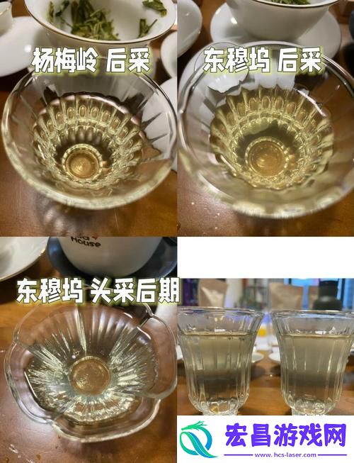 一级产区与二级产区的区别