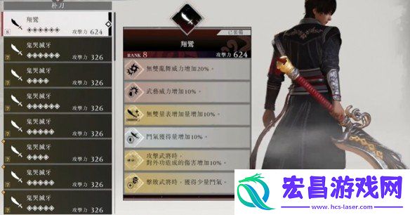 最高难度吕布打法攻略