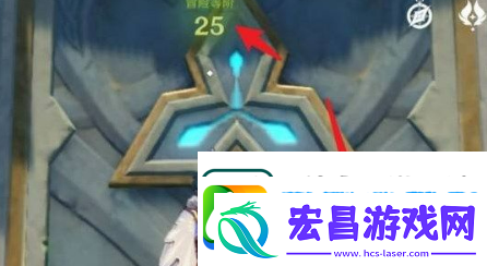 原神如何提升世界的等级