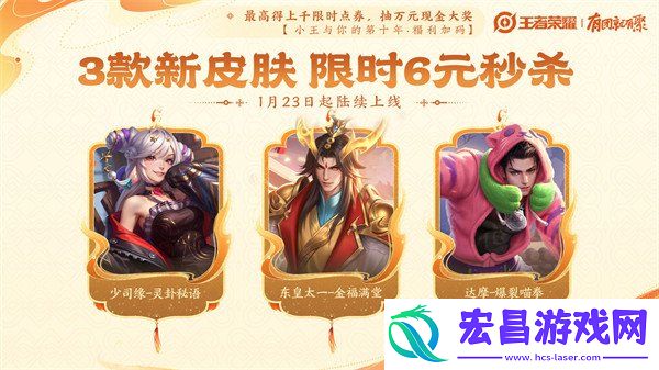 春节活动介绍一览2025