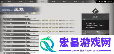 天龙地飞获取攻略