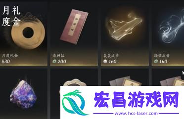 燕云十六声怎么白嫖38抽