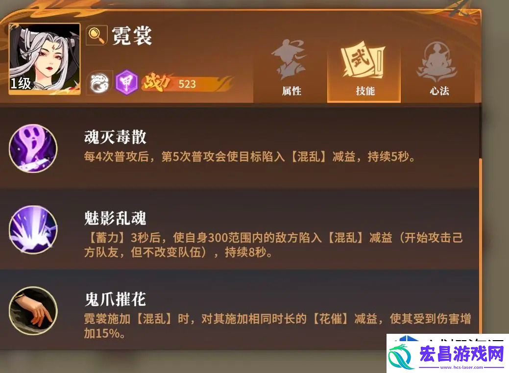 轻松上手畅玩