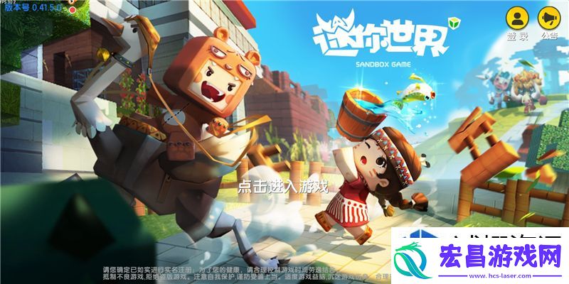 打造极品装备