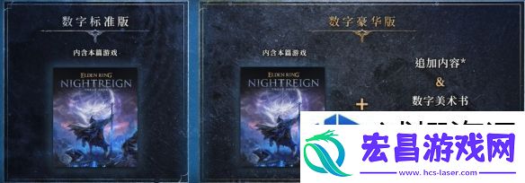 装备强化等级