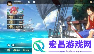海域派遣开启方法