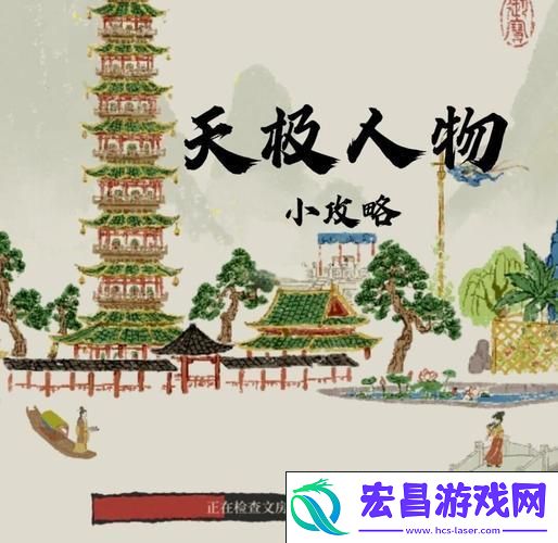 解锁最佳组合！