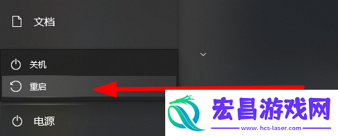 维多利亚3启动器一直更新怎么办