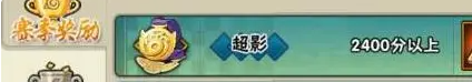 手游段位有哪些