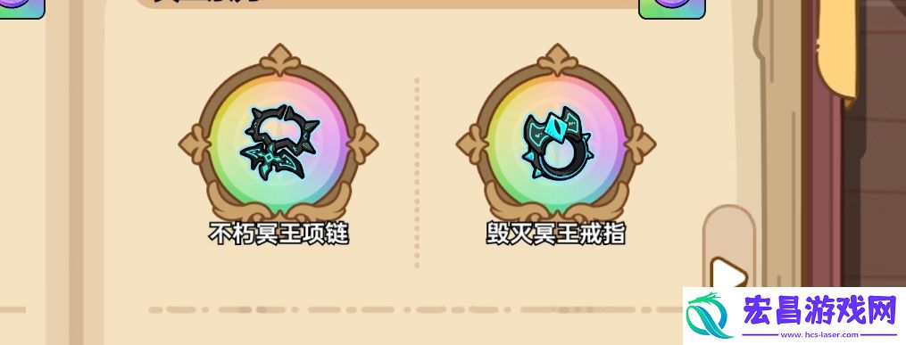 哪个灵器好用